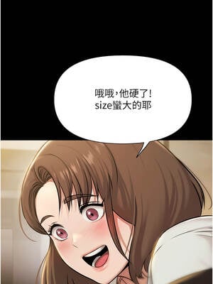 極樂泳池趴 1-8話_05_04_utud