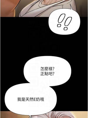 極樂泳池趴 1-8話_05_05_kqqg