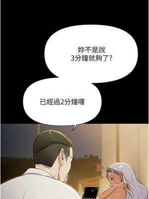 極樂泳池趴 1-8話_05_06_rtgw