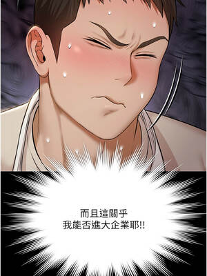 極樂泳池趴 1-8話_05_10_ruym