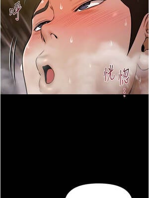 極樂泳池趴 1-8話_05_11_bqhi