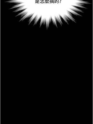 極樂泳池趴 1-8話_07_04_begr