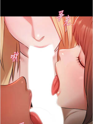 極樂泳池趴 1-8話_07_05_ohhu