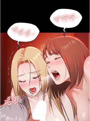 極樂泳池趴 1-8話_07_06_ckqw