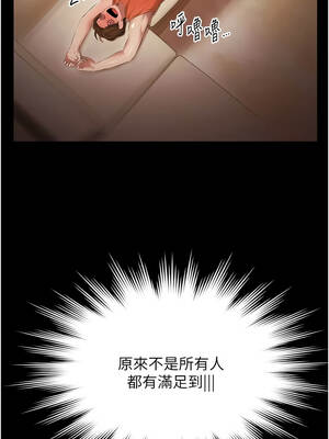 極樂泳池趴 1-8話_07_13_pnng