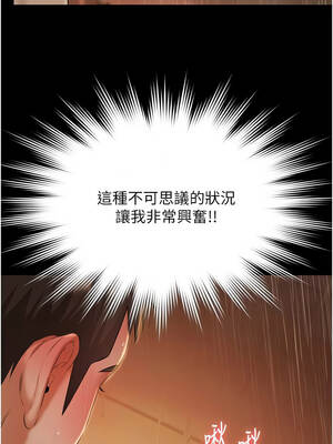 極樂泳池趴 1-8話_08_01_xhcd