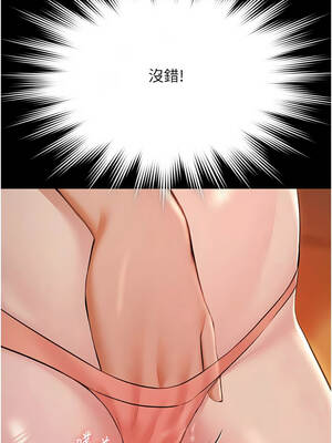 極樂泳池趴 1-8話_08_03_upjy