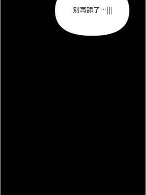 極樂泳池趴 1-8話_08_10_uapb