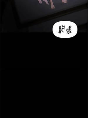 極樂泳池趴 1-8話_08_13_bsos