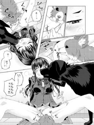 [KENNEL (狗戌犬)] ずーぷーち 01 あおば編 Chap.01_06