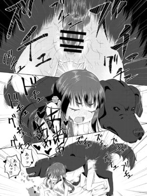 [KENNEL (狗戌犬)] ずーぷーち 01 あおば編 Chap.01_19