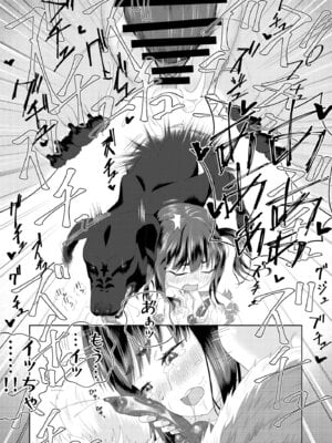 [KENNEL (狗戌犬)] ずーぷーち 01 あおば編 Chap.01_23