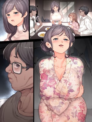 [RAID SLASH (黒小枝)] 義母を俺の雌にした日_073