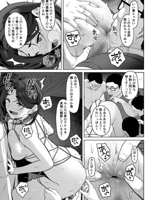 [ケケモツ (けけもつ)]ヌードモデルを講師自らやってくれる画塾の話_43