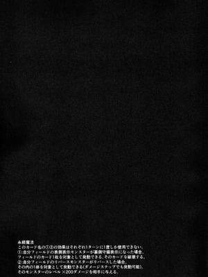 [塩分速度 (焼塩)] サンセット・ハートビート (遊☆戯☆王VRAINS)_02