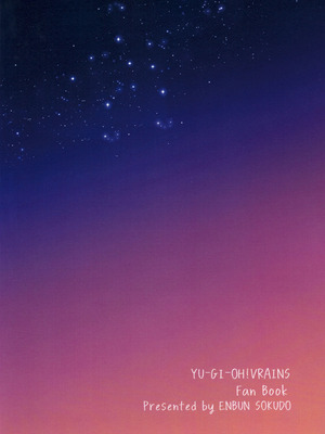 [塩分速度 (焼塩)] サンセット・ハートビート (遊☆戯☆王VRAINS)_26