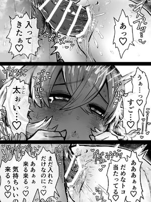 [月面掘削調査団 (十五夜)] 完全同意型性風俗SS株式会社【ケダモノ編】_013