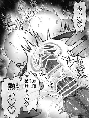 [月面掘削調査団 (十五夜)] 完全同意型性風俗SS株式会社【ケダモノ編】_041