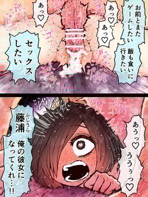 [月面掘削調査団 (十五夜)] 完全同意型性風俗SS株式会社【ケダモノ編】_193