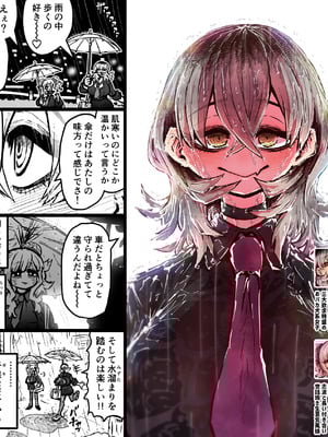 [月面掘削調査団 (十五夜)] 完全同意型性風俗SS株式会社【ケダモノ編】_251