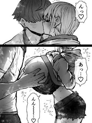 [月面掘削調査団 (十五夜)] 完全同意型性風俗SS株式会社【ケダモノ編】_304