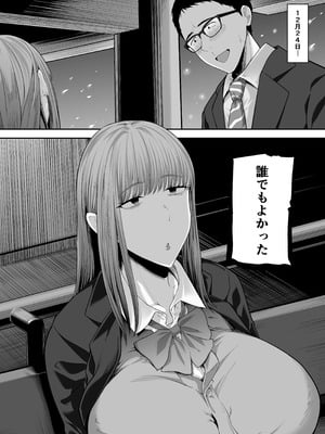 [舞う棒メン] 先パイにちゃんと好きって言えばよかった話3_02