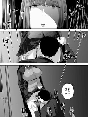 [舞う棒メン] 先パイにちゃんと好きって言えばよかった話3_06