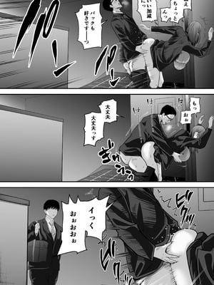 [舞う棒メン] 先パイにちゃんと好きって言えばよかった話3_21