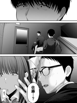 [舞う棒メン] 先パイにちゃんと好きって言えばよかった話3_22