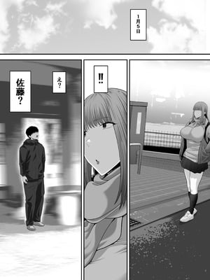 [舞う棒メン] 先パイにちゃんと好きって言えばよかった話3_29