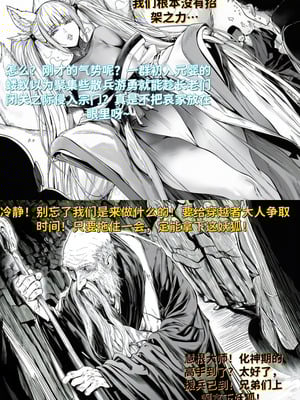 [红姬] 世外最强全女宗门的覆灭 第一话——守山大神九尾狐的恶堕_05