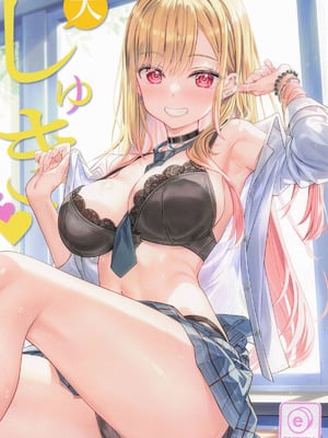 (C106) [ESSENTIA (藤真拓哉)] 大しゅき。 (その着せ替え人形は恋をする) [RATKING機翻]