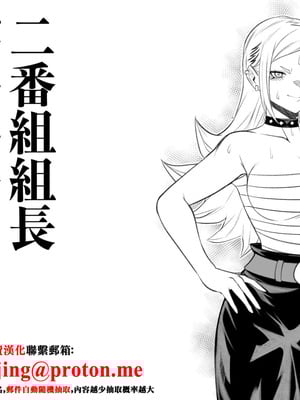 [PsWaller] 上運天 美羅EX [中国翻訳]