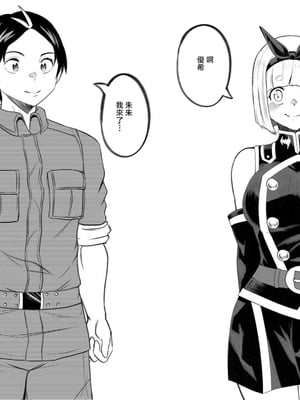 [PsWaller] 駿河 朱々EX [中国翻訳]_02