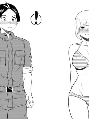 [PsWaller] 駿河 朱々EX [中国翻訳]_04