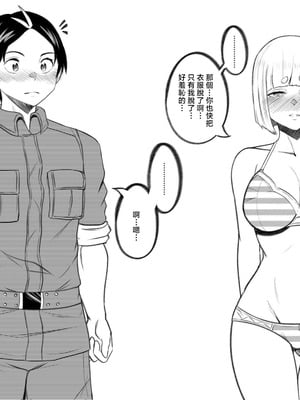 [PsWaller] 駿河 朱々EX [中国翻訳]_05