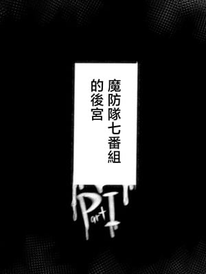 [PsWaller] 駿河 朱々EX [中国翻訳]_17