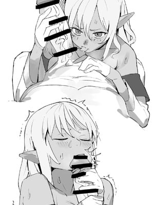 [うずら土瓶] エロライブデリバリー (不知火フレア) [中国翻訳]_18