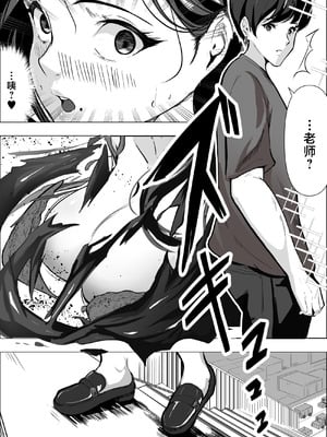 [アスハー] 人妻だって抱かれたい [中国翻訳]_07