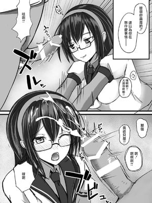 [古ヶ堂 (ふるモン)] 提督育成日誌 (艦隊これくしょん -艦これ-) [中国翻訳] [DL版]_05