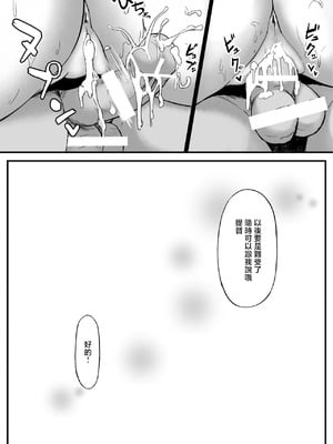 [古ヶ堂 (ふるモン)] 提督育成日誌 (艦隊これくしょん -艦これ-) [中国翻訳] [DL版]_10