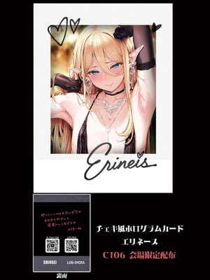 [新生ロリショタ (shuffle)] 異世界オトコノコ雌堕ち調教記総集編2｜异世界伪娘雌堕调教总集篇2 [瑞树汉化组] [DL版]_77