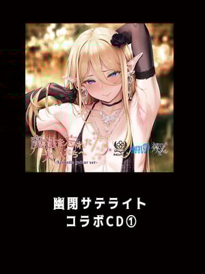 [新生ロリショタ (shuffle)] 異世界オトコノコ雌堕ち調教記総集編2｜异世界伪娘雌堕调教总集篇2 [瑞树汉化组] [DL版]_78