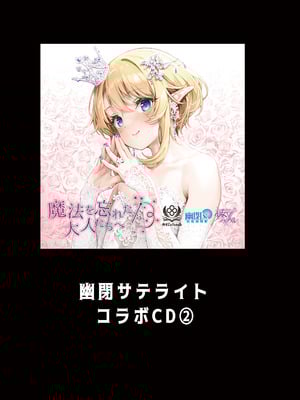 [新生ロリショタ (shuffle)] 異世界オトコノコ雌堕ち調教記総集編2｜异世界伪娘雌堕调教总集篇2 [瑞树汉化组] [DL版]_79