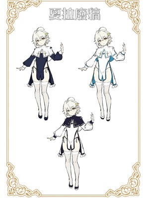 [新生ロリショタ (shuffle)] 異世界オトコノコ雌堕ち調教記総集編2｜异世界伪娘雌堕调教总集篇2 [瑞树汉化组] [DL版]_84