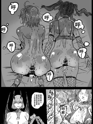 [Hiro潶] 《兽X王X兽》猴子戏法——人间篇 完_10