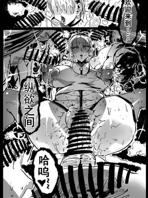 [Hiro潶] 《兽X王X兽》猴子戏法——人间篇 完_12