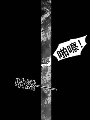 [Hiro潶] 《兽X王X兽》猴子戏法——人间篇 完_33