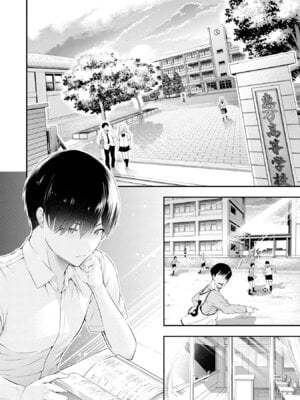 [折月なおやす×佐々木かず] 放課後インスタントXXX 第01巻_008