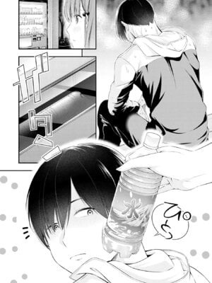 [折月なおやす×佐々木かず] 放課後インスタントXXX 第01巻_064